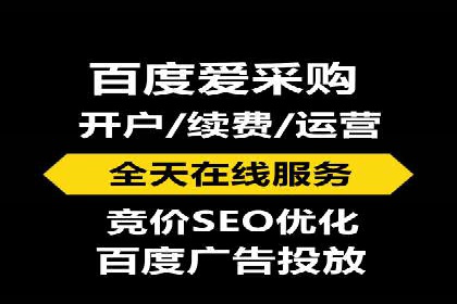 百度包年竞价实战案例：助力企业抢占市场